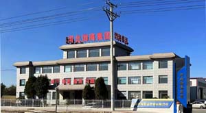 關于公司