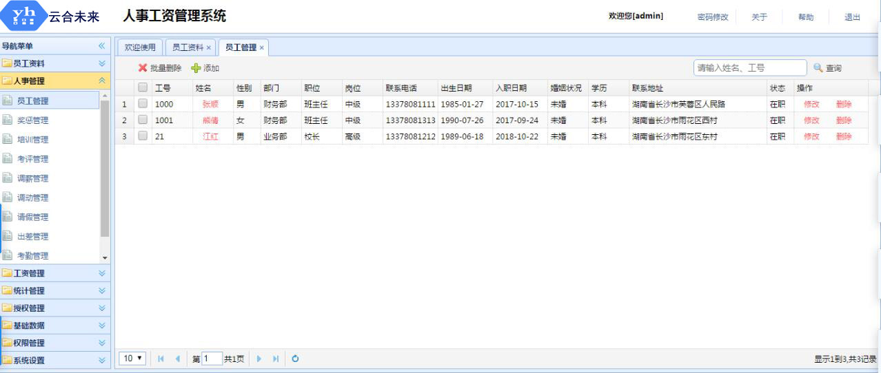 諾基亞等國際品牌也開始推出千元智能機